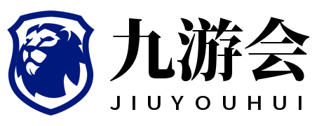 九游娱乐(JIUYOU GAMING) 官方网站