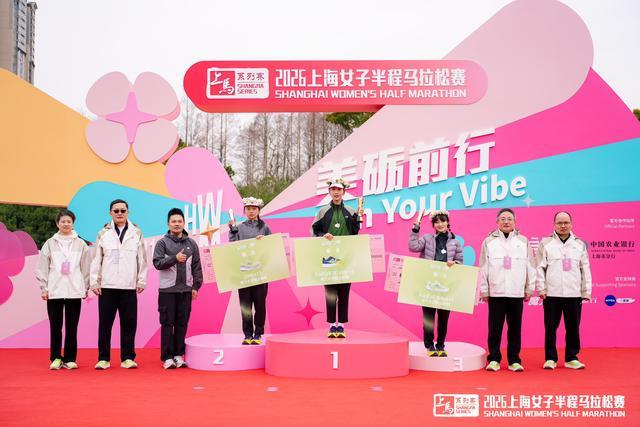 九游娱乐官方登入-一“马”焕新长宁活力2026上海女子半马赋能区域消费升级